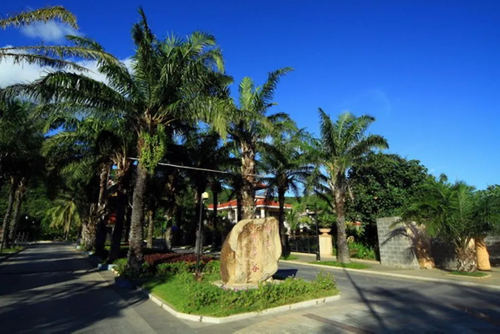 Sanya Lucky Island Holiday Apartment